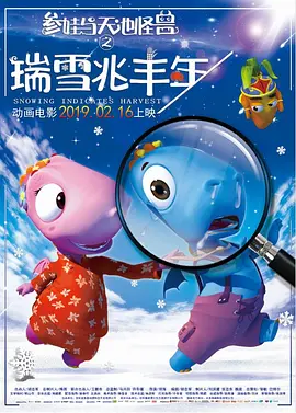 喜欢热心肠的家伙